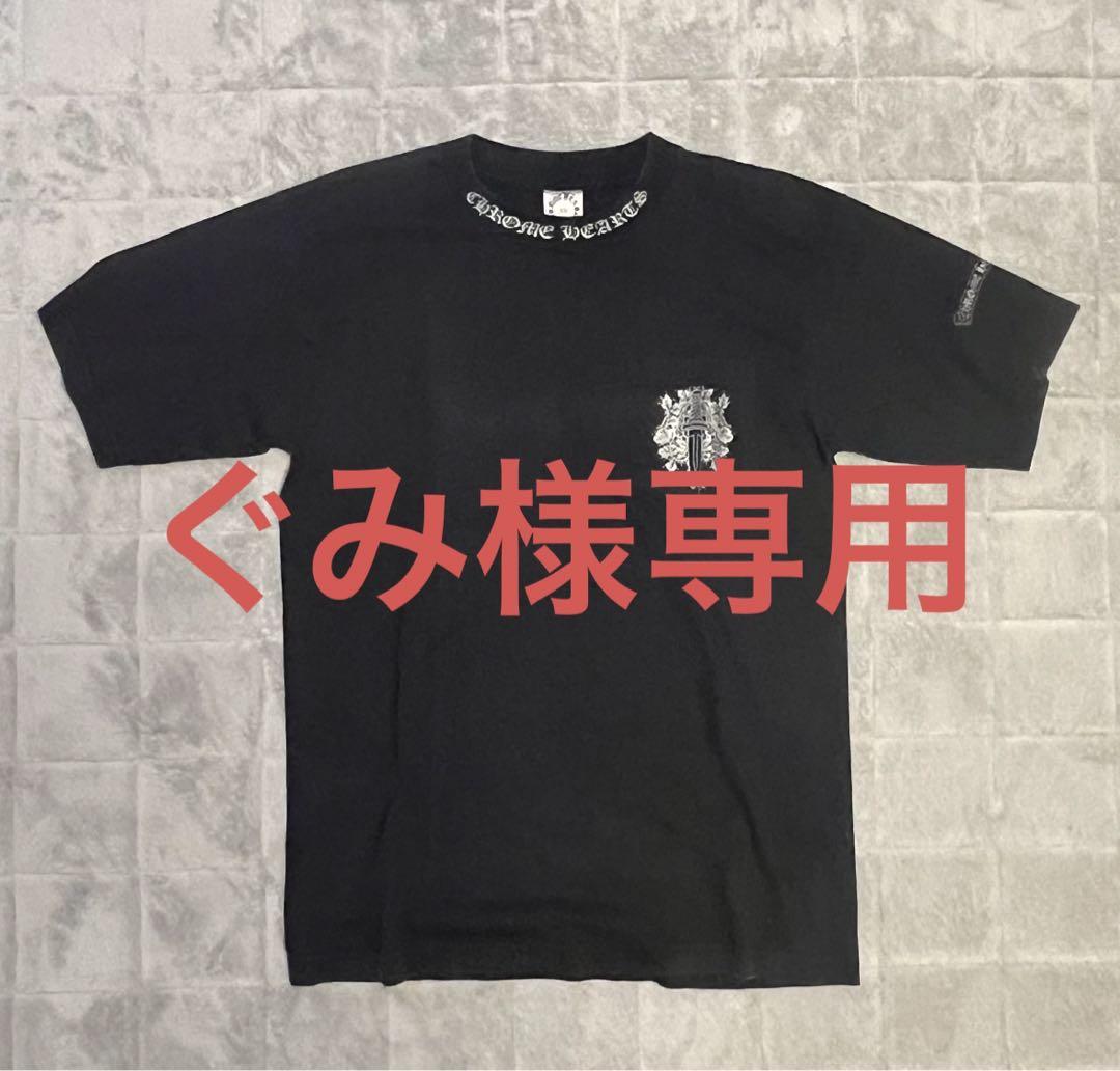 クロムハーツ CHROME HEARTS Tシャツ Mサイズ