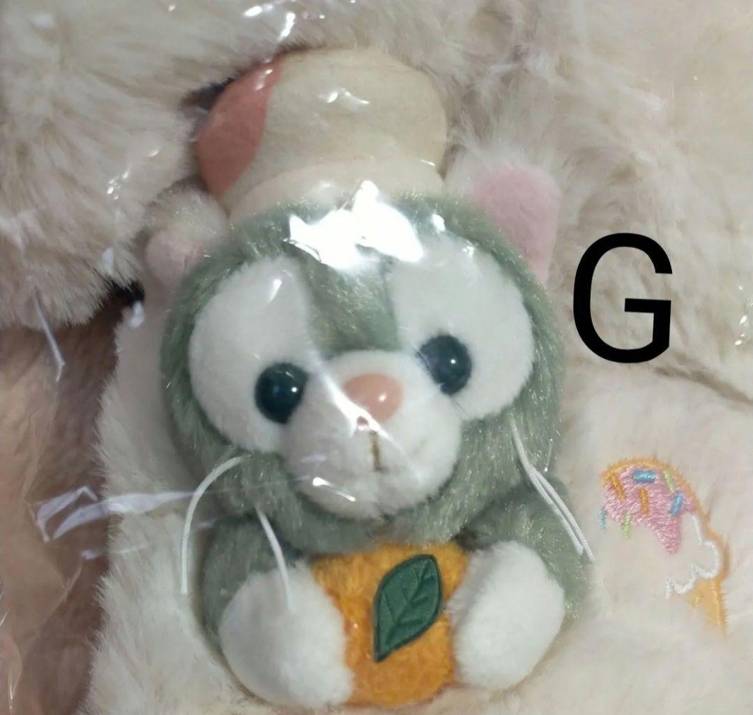 Gジェラトーニマフラー新品未使用未開封ワンダフルキッチン匿名配送