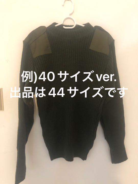 【未使用】米軍 ミリタリー コマンドセーター OD サイズ44