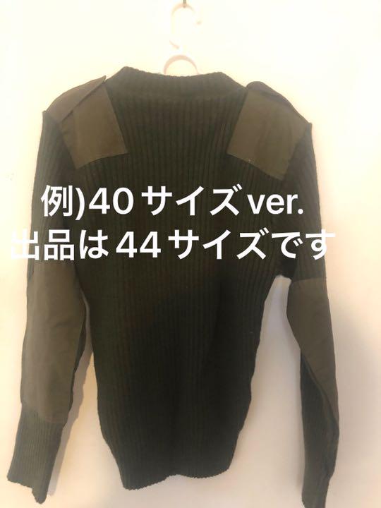 【未使用】米軍 ミリタリー コマンドセーター OD サイズ44