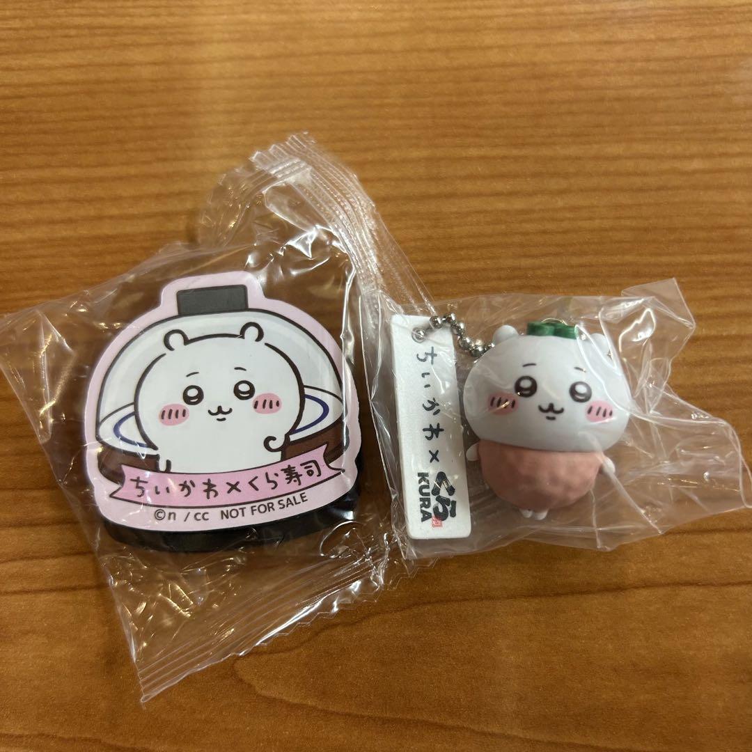 ちいかわ セット ストラップ マグネット くら寿司 - メルカリ