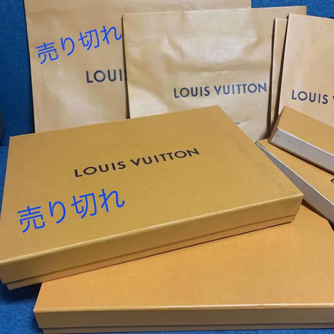 LOUIS VUITTON／ルイヴィトン／ギフトボックス／空箱／紙袋ほか