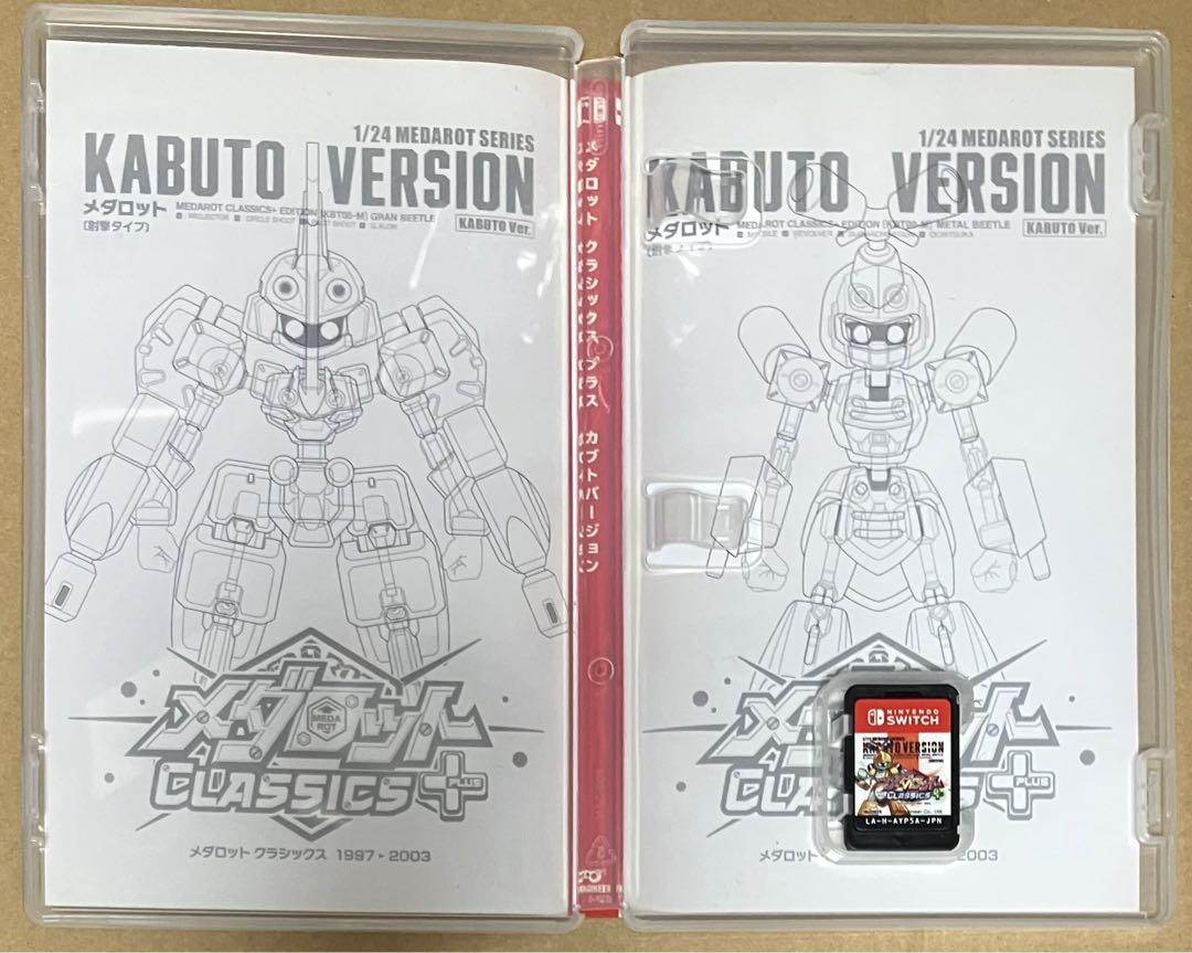 Amazon.com: メダロット クラシックス プラス カブトVer