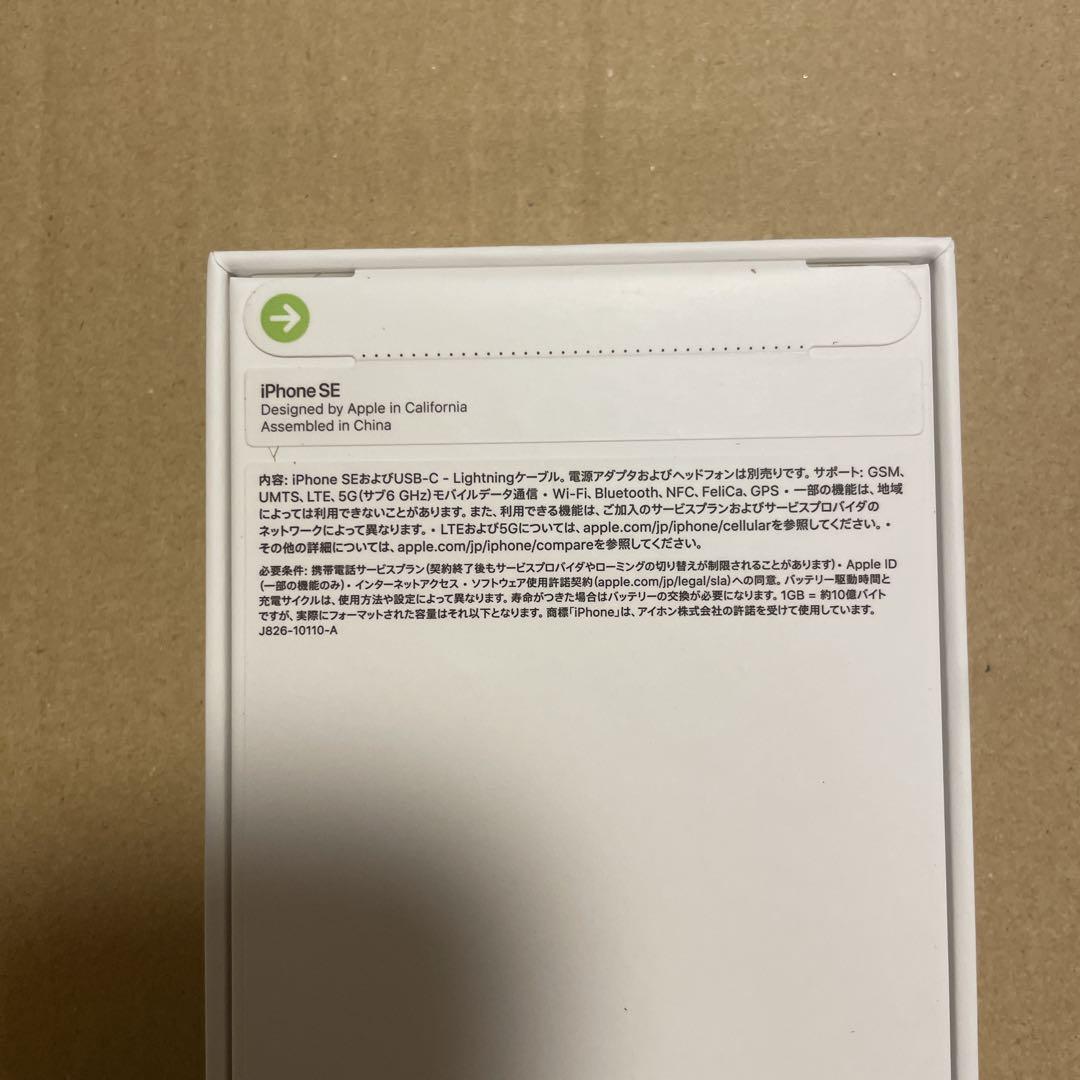 128GB