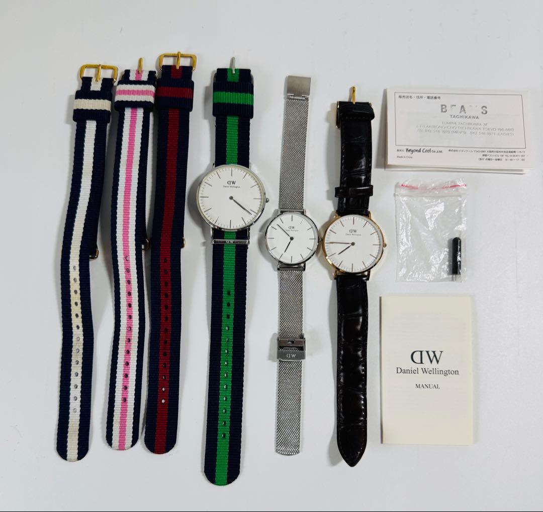 Daniel Wellington ダニエルウェリントン 腕時計 3本セット