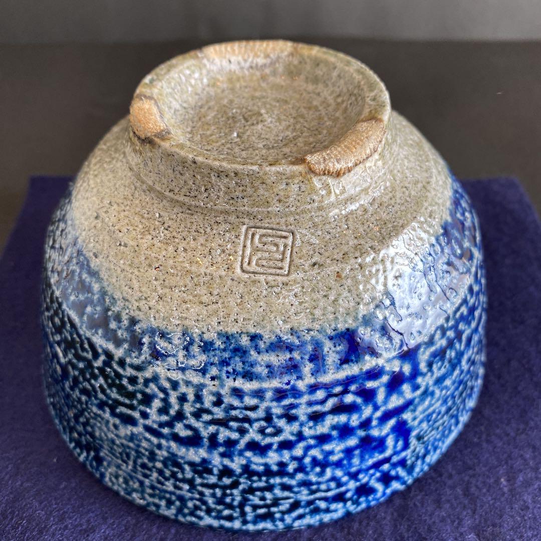 抹茶茶碗「丸田正美」作　No65 抹茶茶碗「丸田正美」作 No65