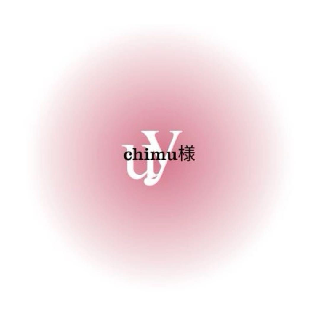 chimu様