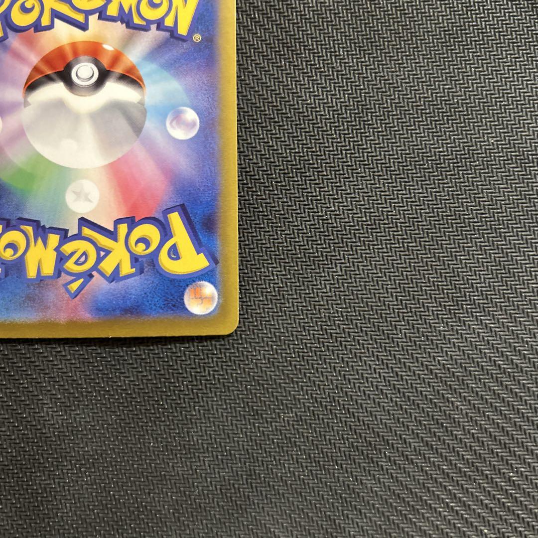 ポケカ ナンジャモのハラバリーex SAR バトルパートナーズ 125/100