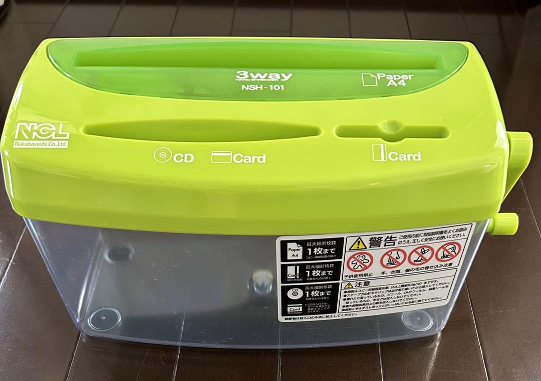 シュレッダー手動