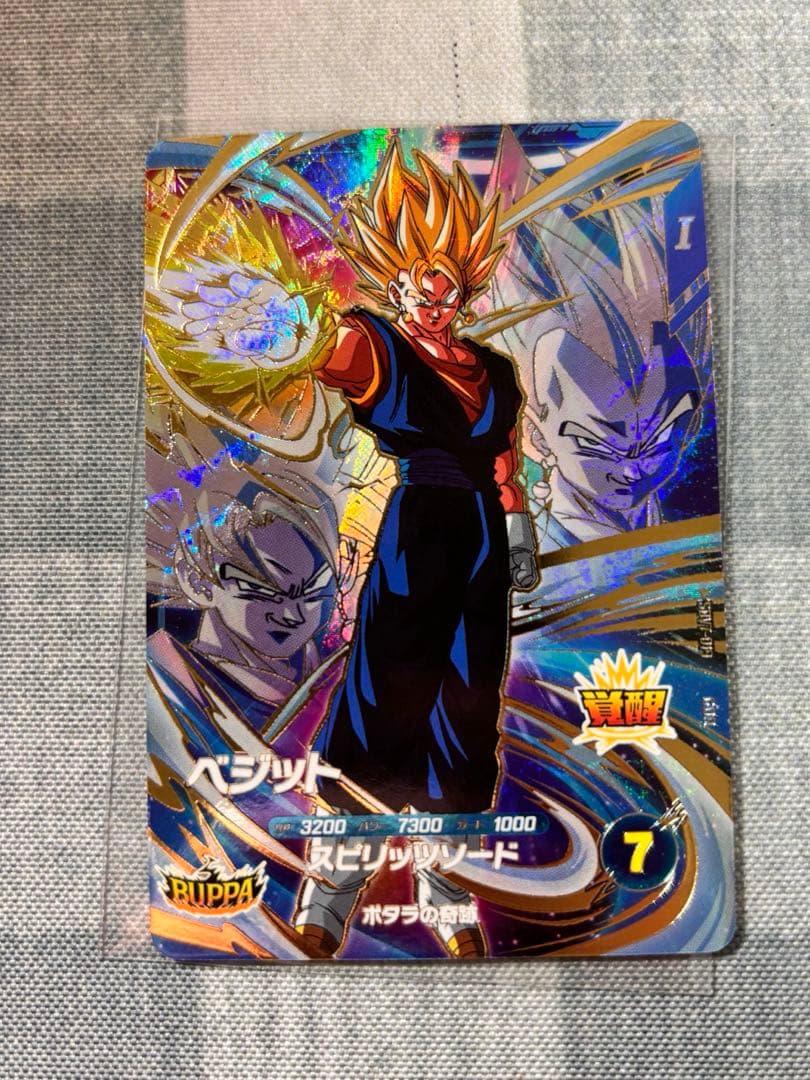 ドラゴンボールダイバーズ まとめ売り おまけ付き - メルカリ