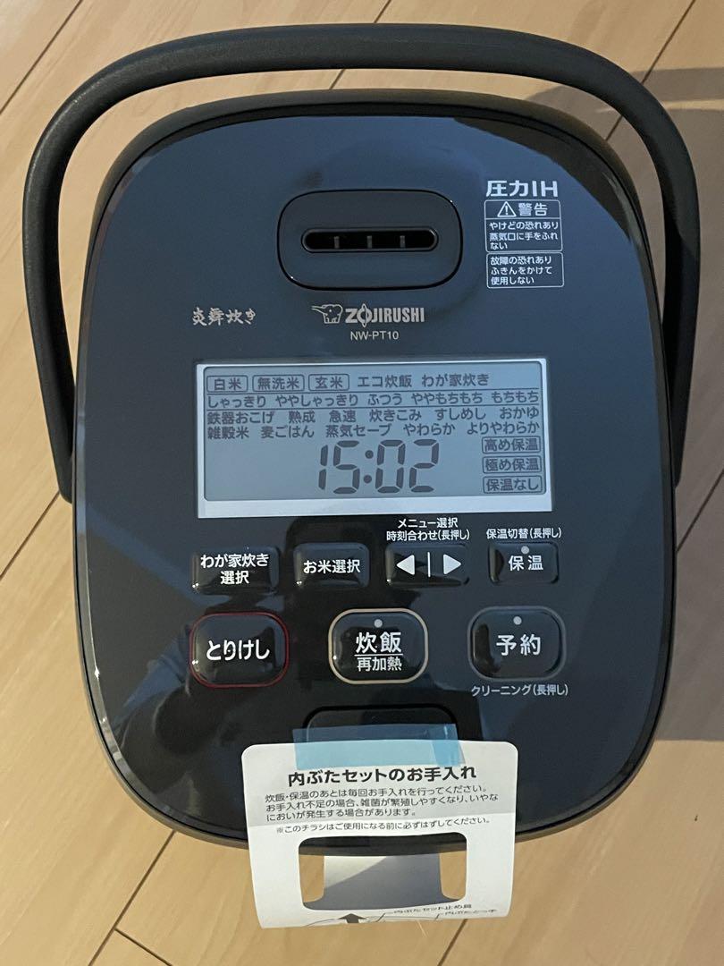 炊飯器　象印