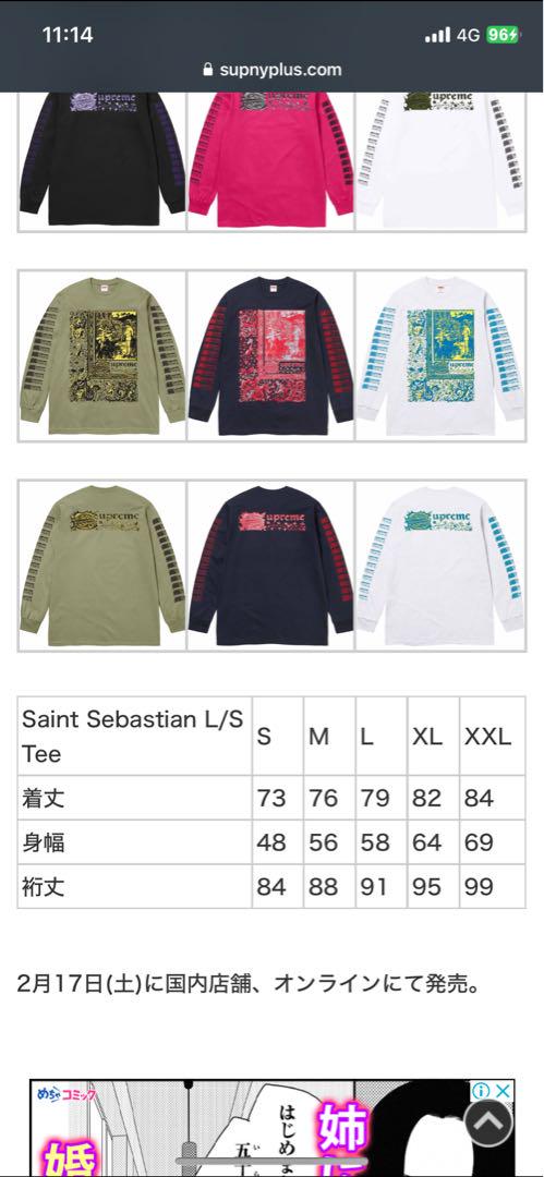 supreme Sebastian L/S tee Sサイズ