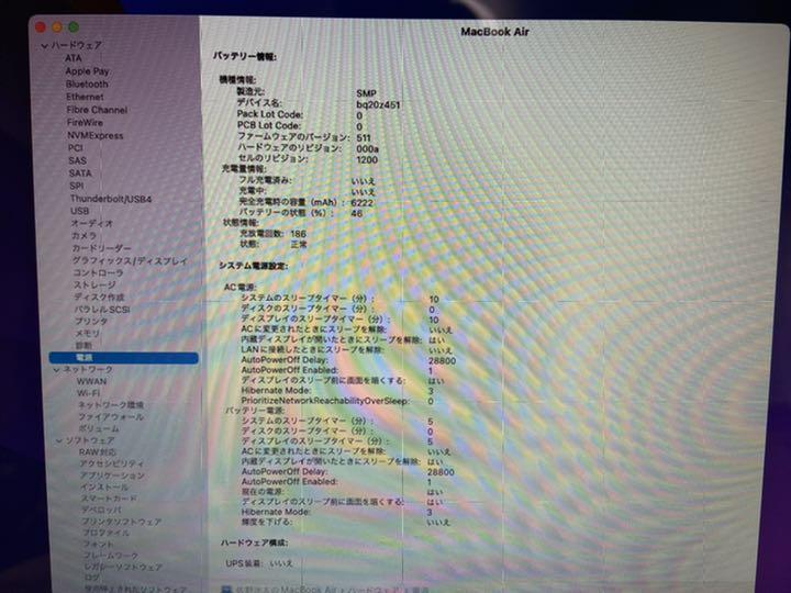新作登場得価 macbook air 2017 A1466 74Lnw-m77328329051 全国無料新品