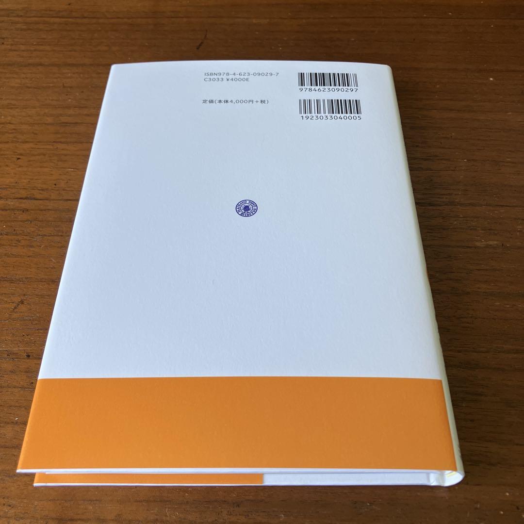 ビットコインスタンダード☆未使用新品