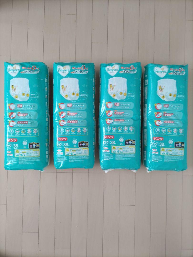 Pampers パンツ ビック12〜22kg XL 38枚入×5　＋バラ