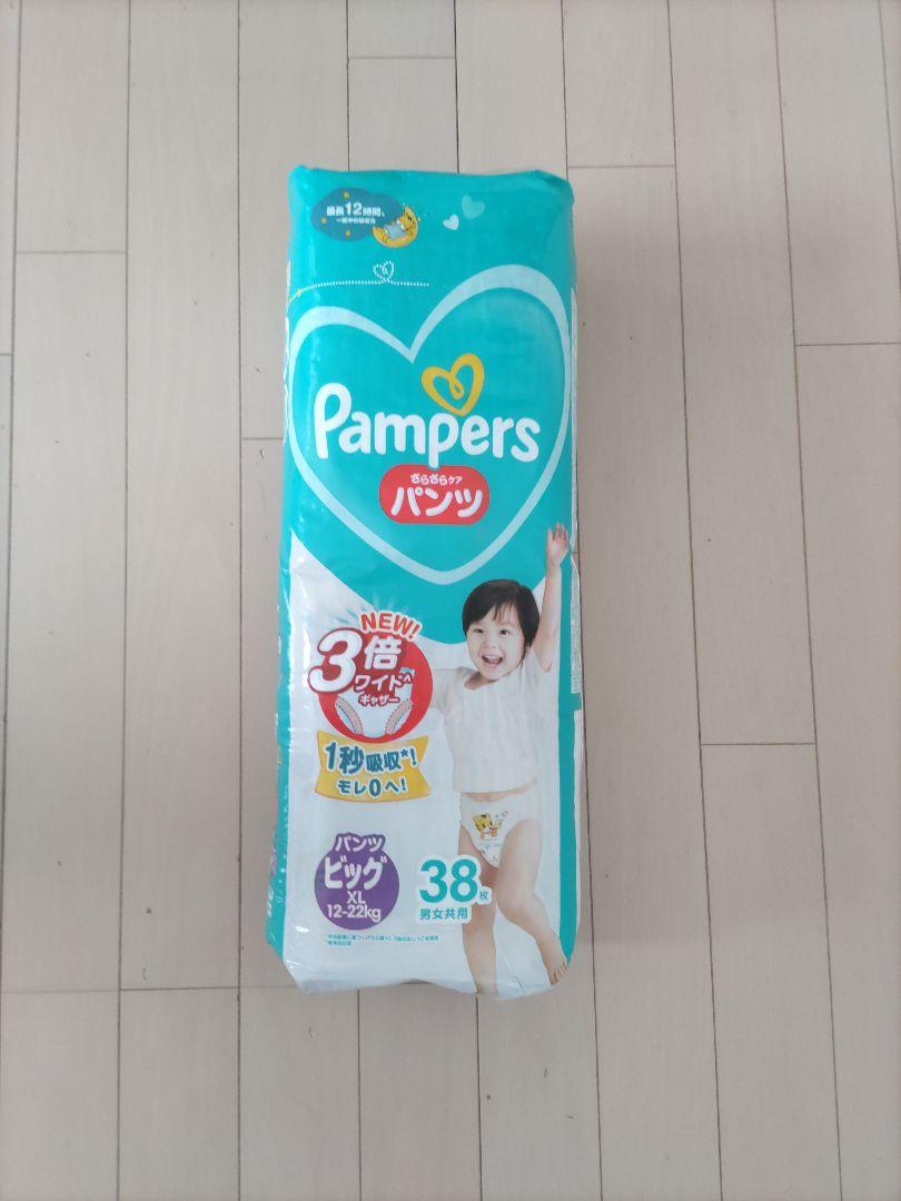 Pampers パンツ ビック12〜22kg XL 38枚入×5　＋バラ