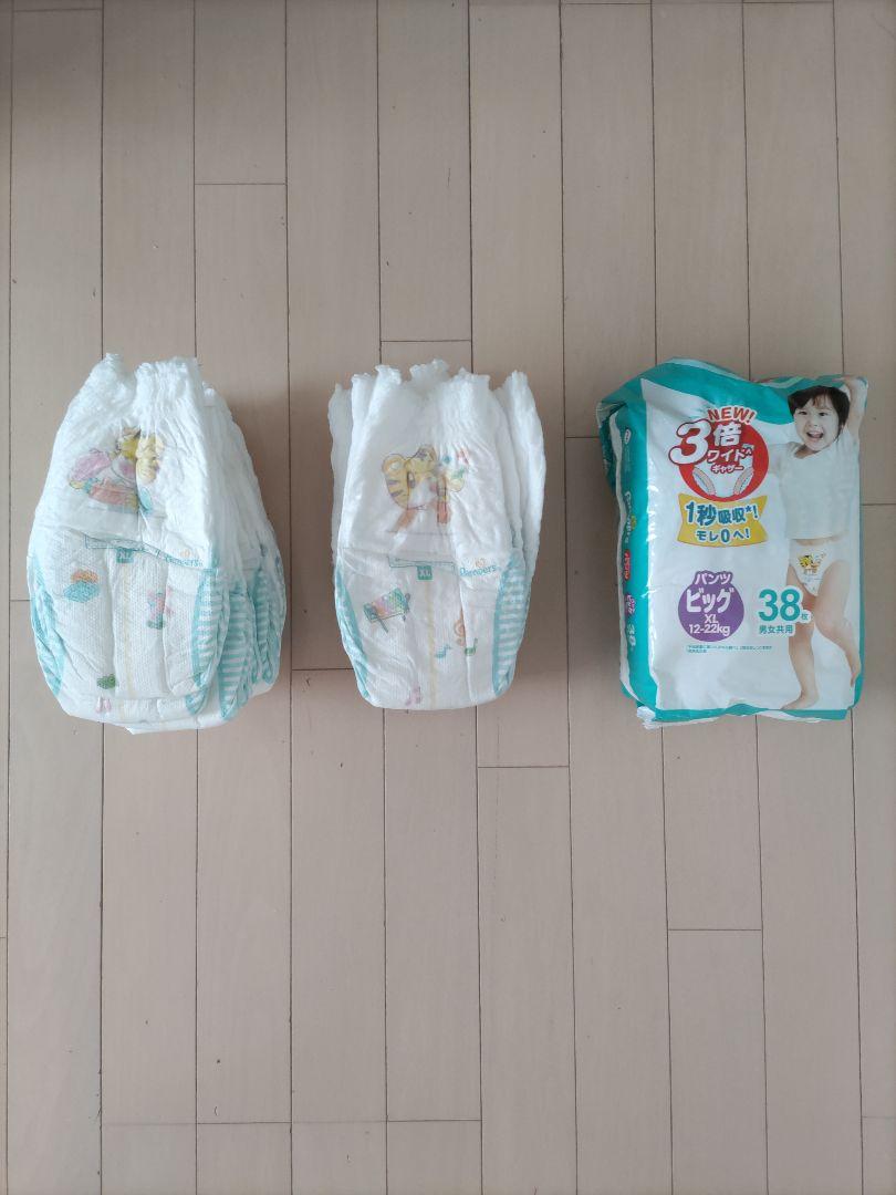 Pampers パンツ ビック12〜22kg XL 38枚入×5　＋バラ