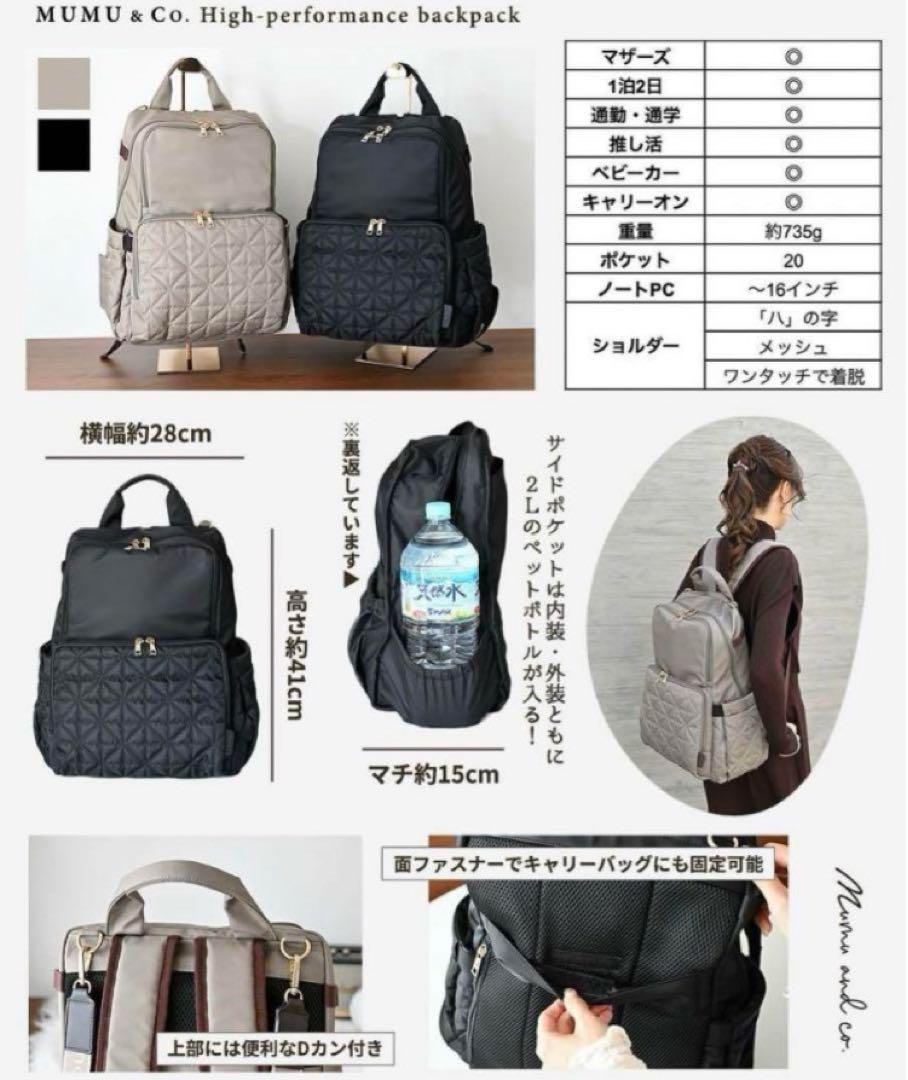 しまむら×MUMUコラボ新作】保冷・20ポケット・汚れもの隔離収納
