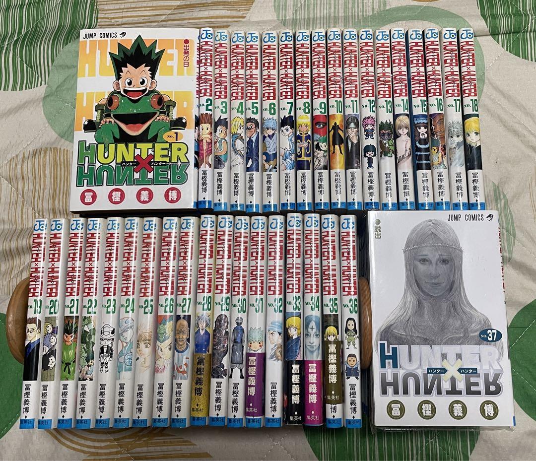 【翌日出荷‼️】　Hunter×Hunter 1巻から37巻　全巻セット