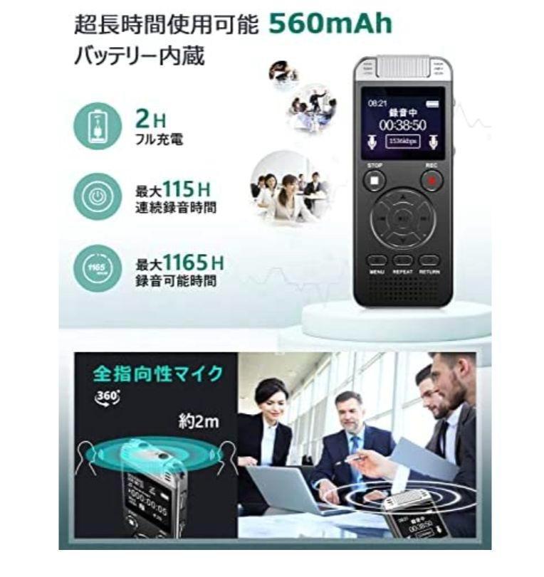 オンラインストア特価 ボイスレコーダー 16GB 1.4インチ 超高音質 ステレオマイク コンパクト オンラインストア特価 ボイスレコーダー 16GB 1.4インチ 超高音質 ステレオマイク コンパクト