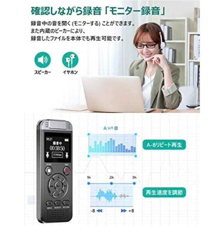 オンラインストア特価 ボイスレコーダー 16GB 1.4インチ 超高音質 ステレオマイク コンパクト オンラインストア特価 ボイスレコーダー 16GB 1.4インチ 超高音質 ステレオマイク コンパクト
