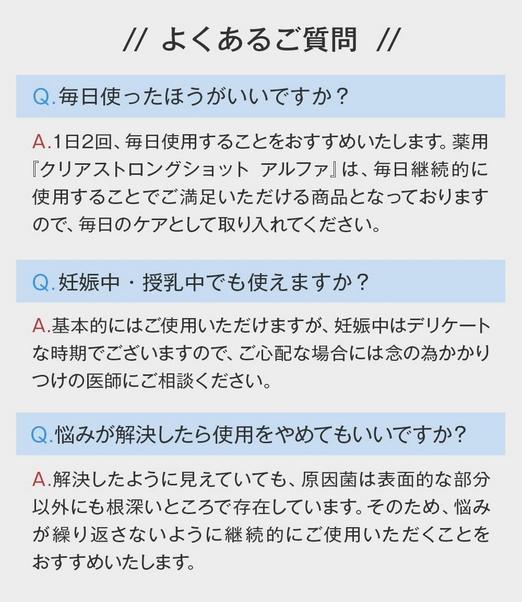 北の快適工房】新品 爪用薬用ジェル CLEAR STRONG SHOT α 2本