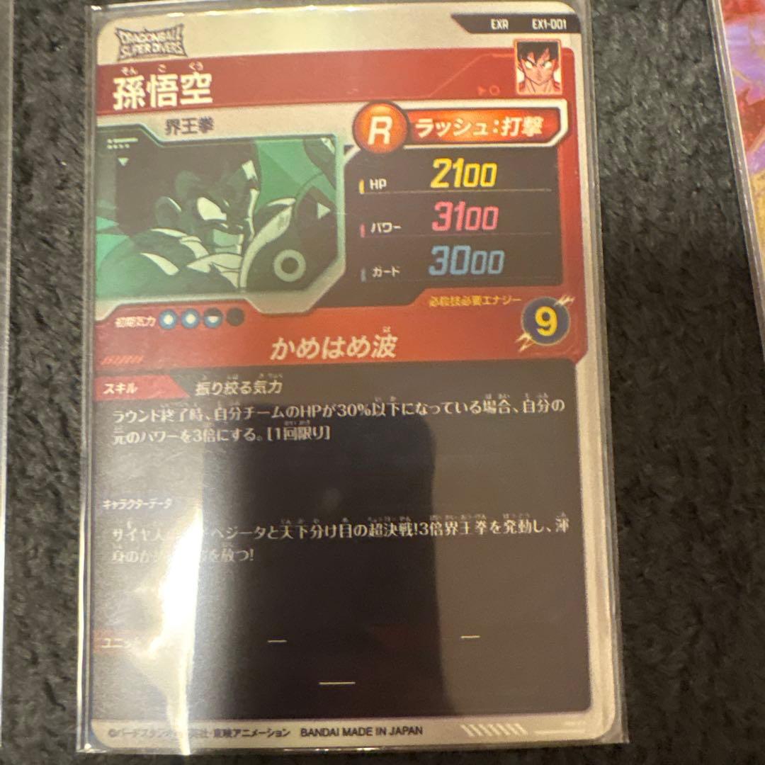 ドラゴンボールダイバーズカードセット新品、♥ YUZUMIYA_COM