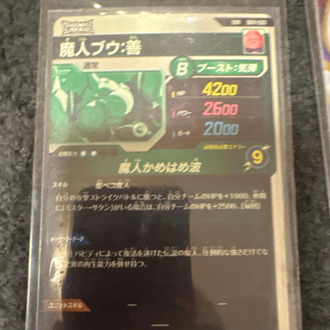ドラゴンボールダイバーズカードセット新品、♥