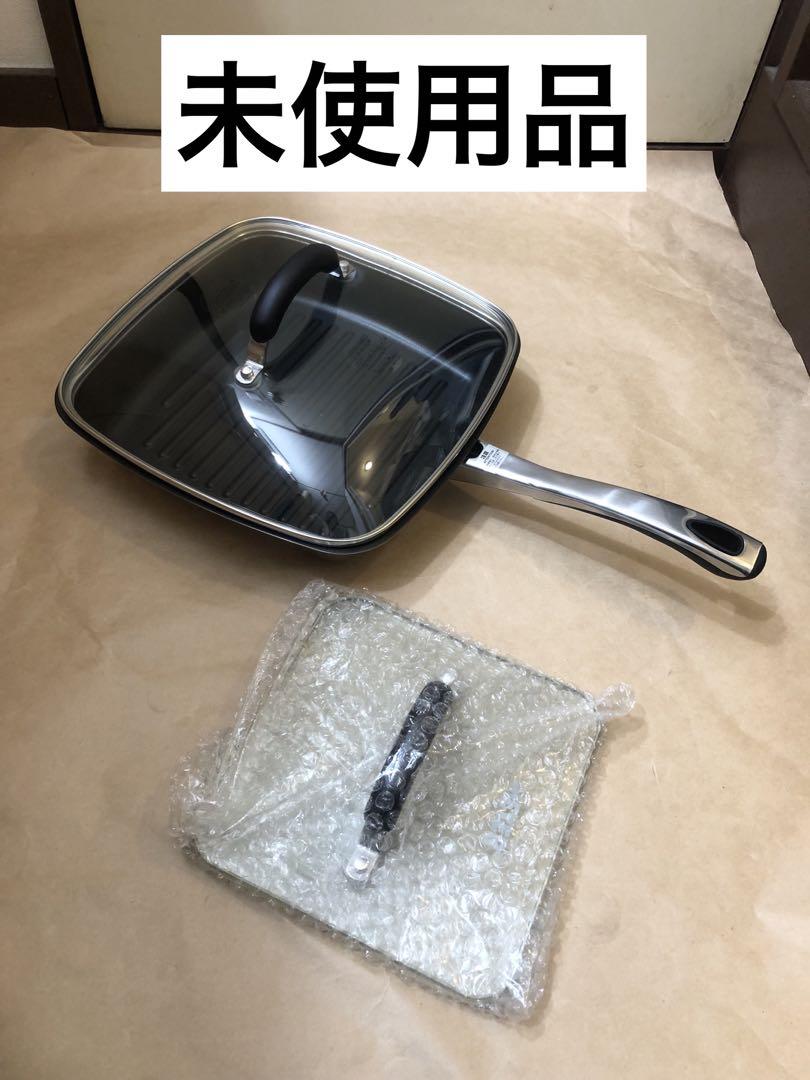 未使用　Meyer マイヤー　パーフェクト グリルパン ガラス蓋付き 未使用 Meyer マイヤー パーフェクト グリルパン ガラス蓋付き
