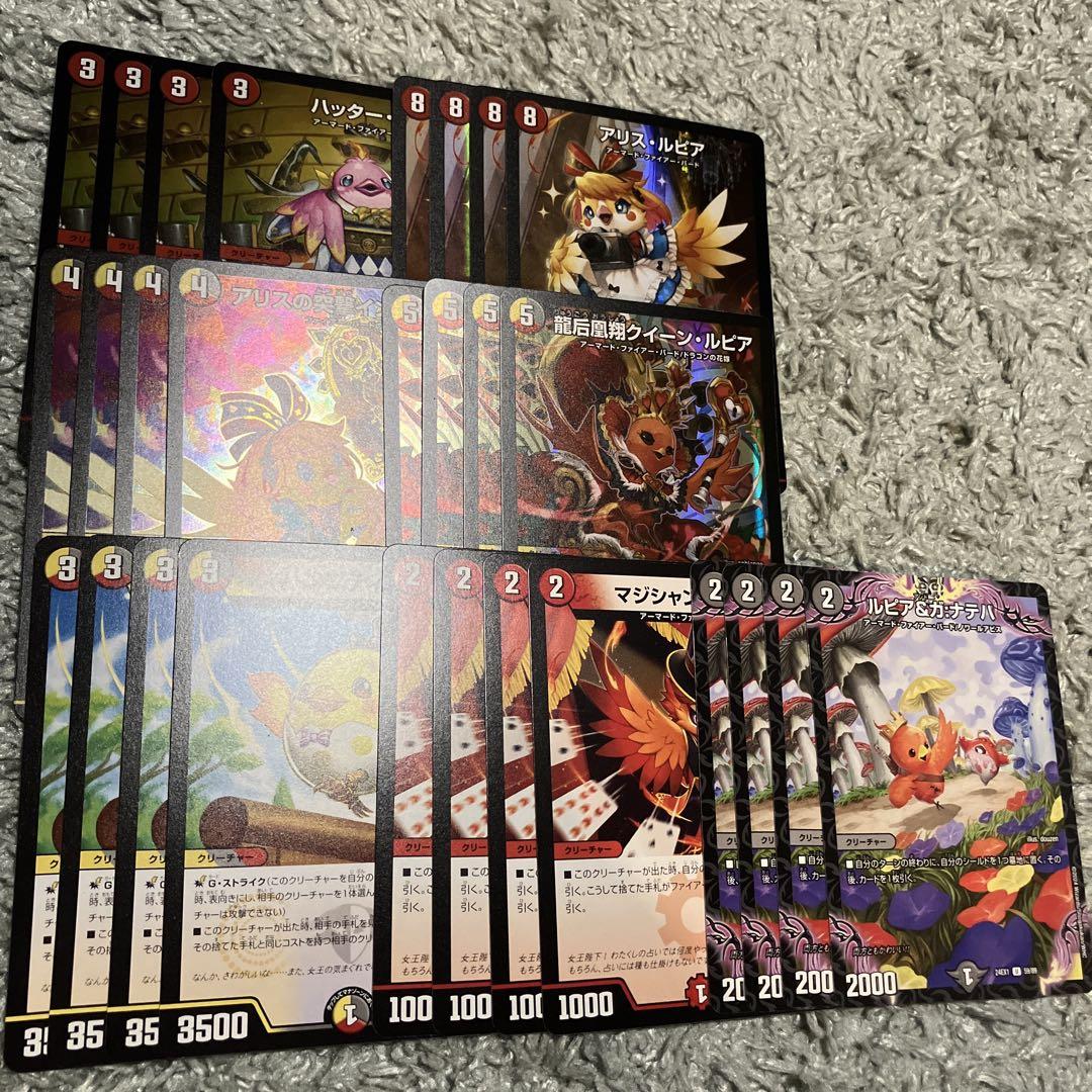 デイガファイアーバード デッキパーツセット販売オンライン 通販