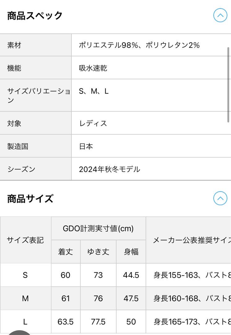 ブリーフィング cool max レディース シャツ L タグ付き新品