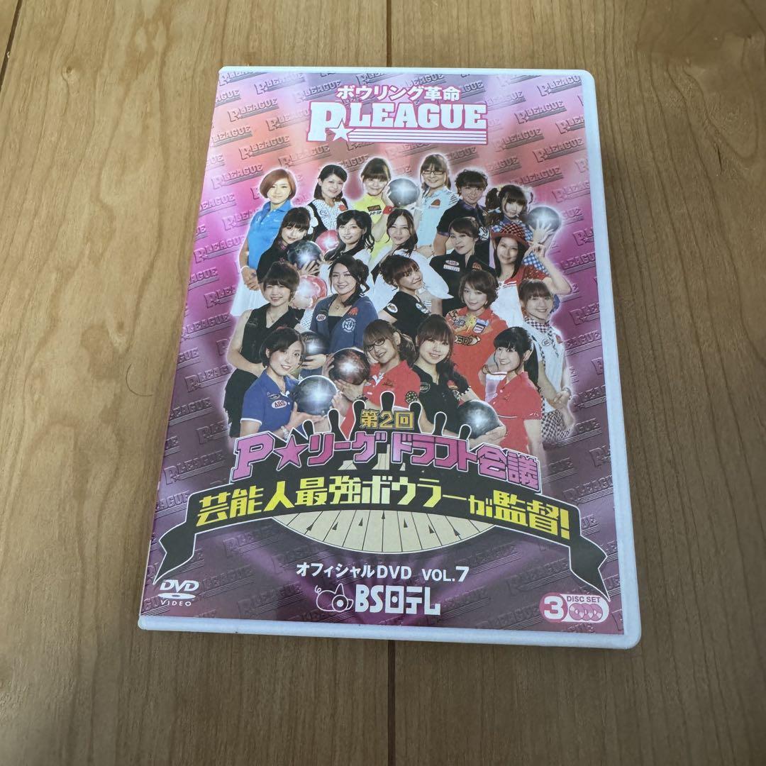送料無料ライン対応ショップ限定キャンペーン P☆LEAGUE ボウリング革命 DVD メルカリ - BS日テレ 3枚組 VOL.7 スポーツ・フィットネス