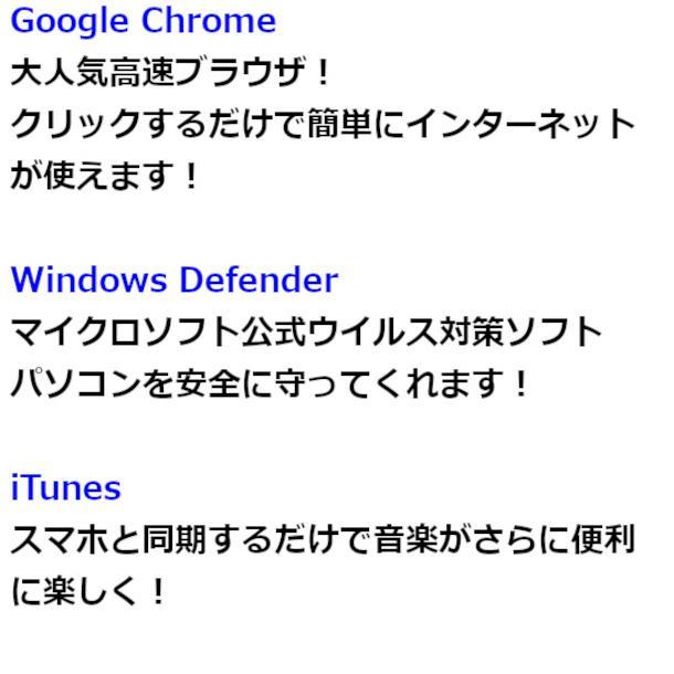 ✅️初心者OK！すぐに使えます！最新Windows11搭載ノートパソコン D3