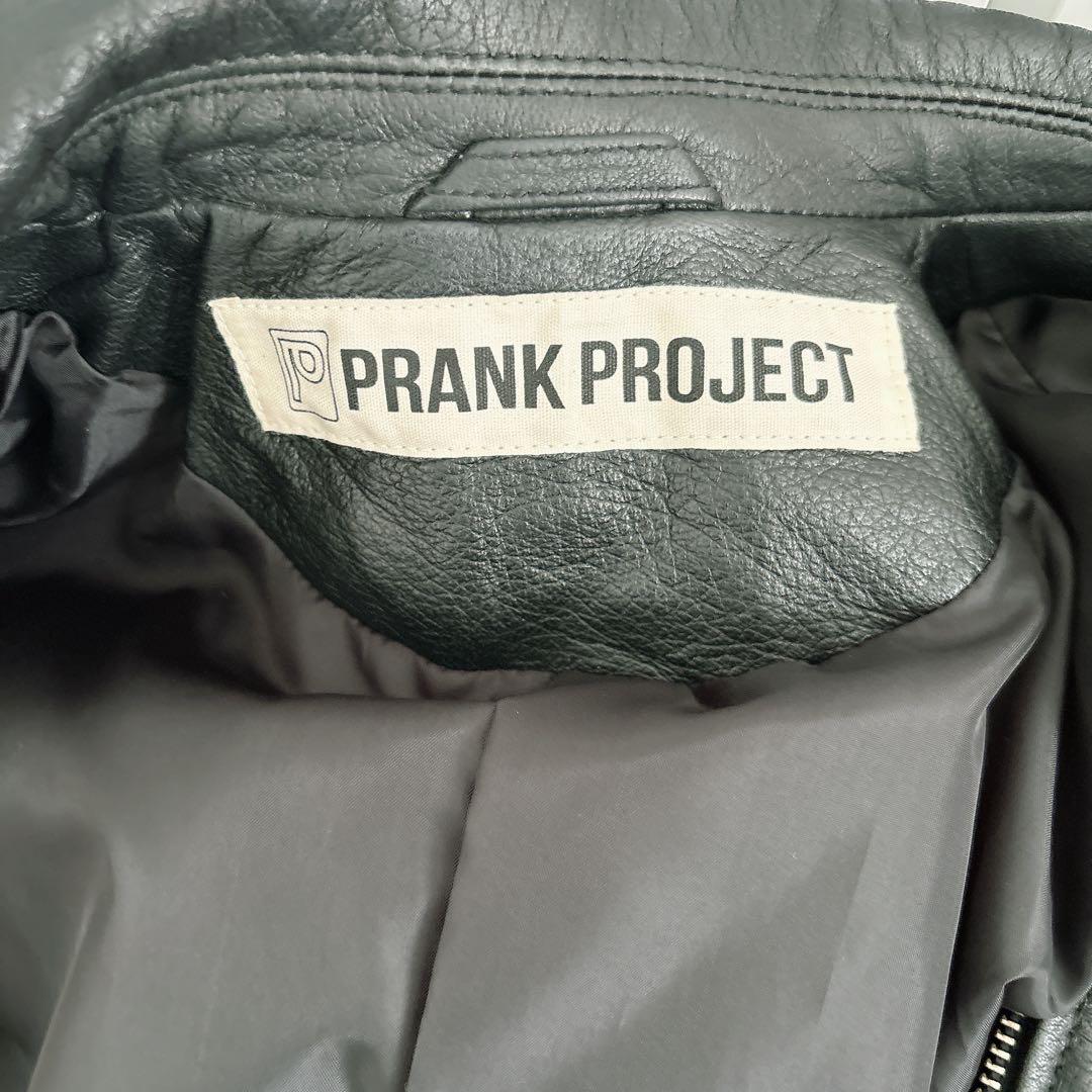 PRANK PROJECT