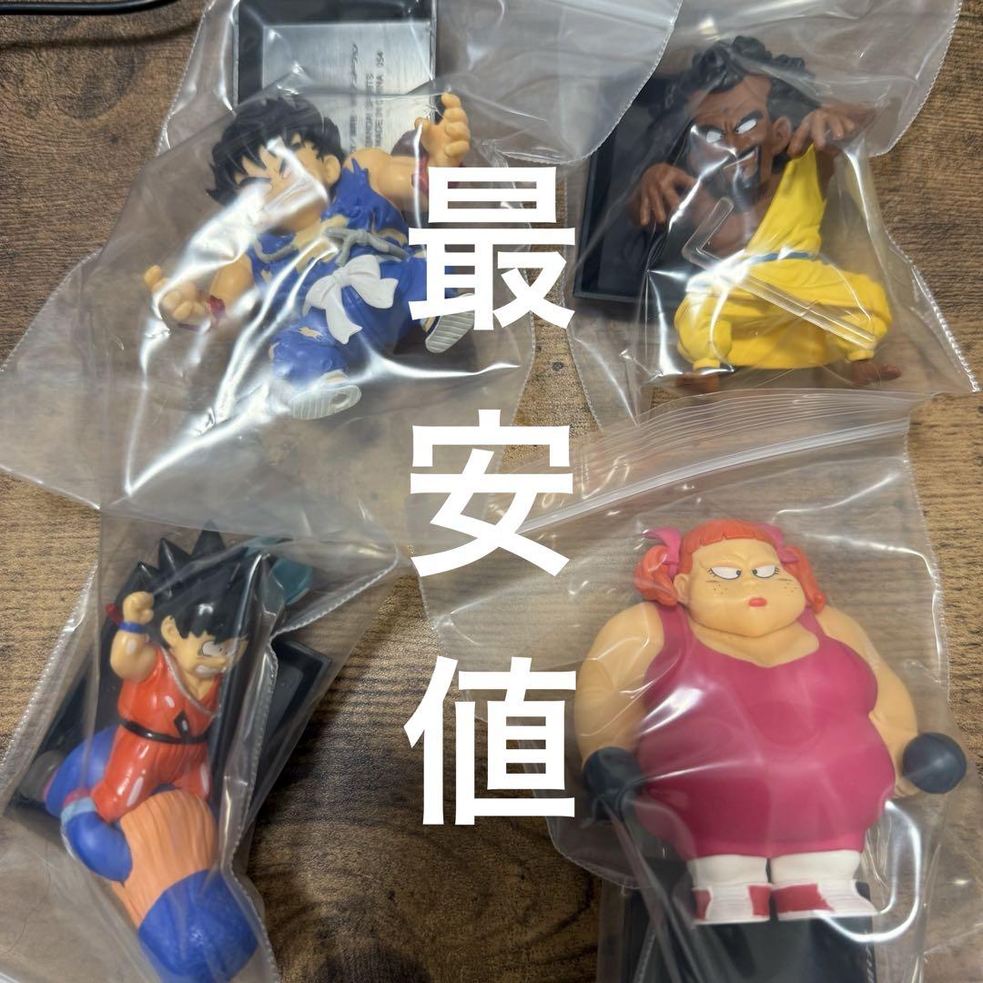 ドラゴンボール 孫悟空 大猿 スノ＆悟空 チャパ王 悟空が連れて