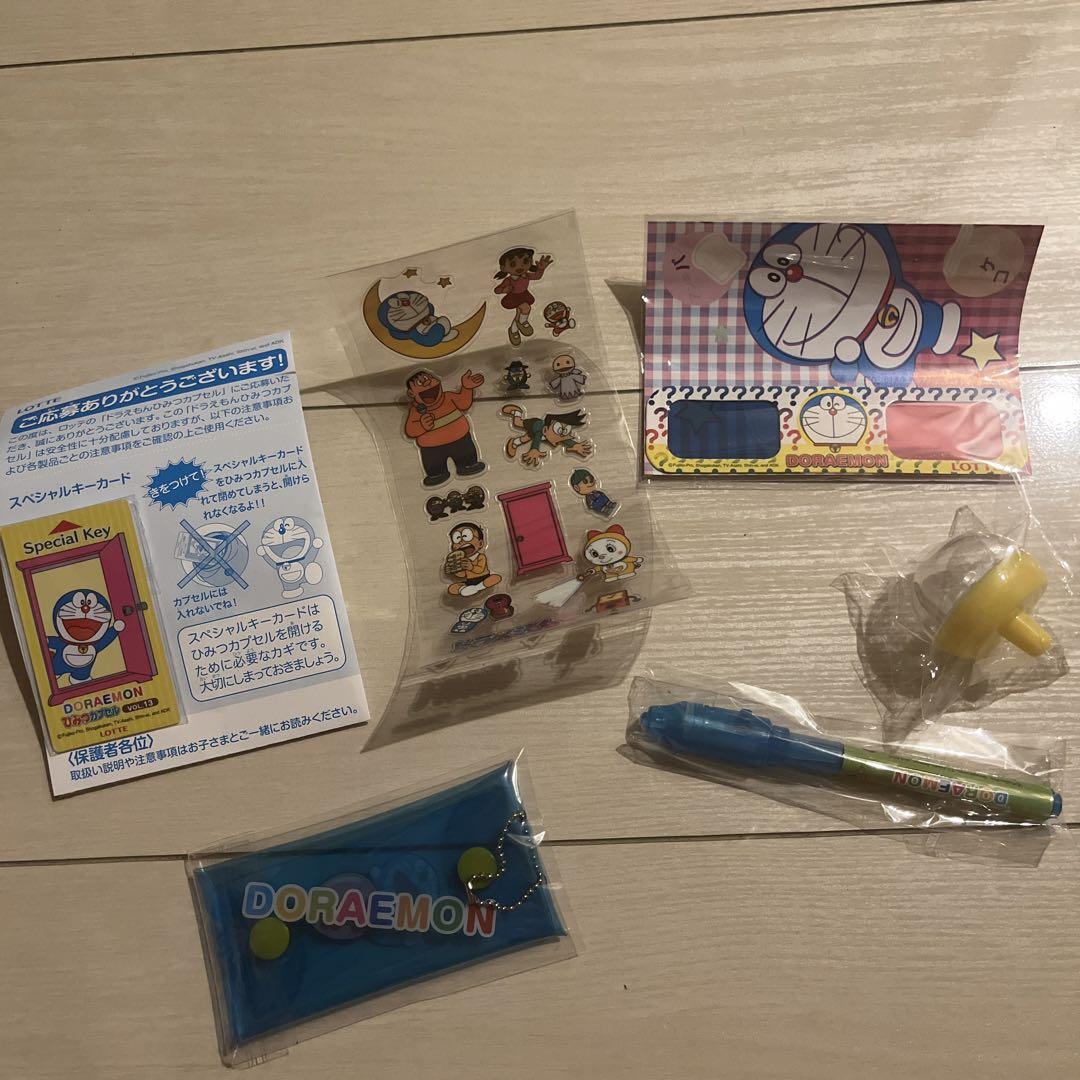 ロッテ ドラえもんガム ドラえもんひみつカプセル 第13弾 非売品 新品未開封・未使用】LOTTE ドラえもんひみつカプセル第13弾