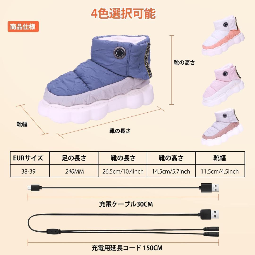 足の冷えともおさらば！！3秒速熱.ᐟ脚長効果 電気スリッパ 厚底スリッパ 防寒