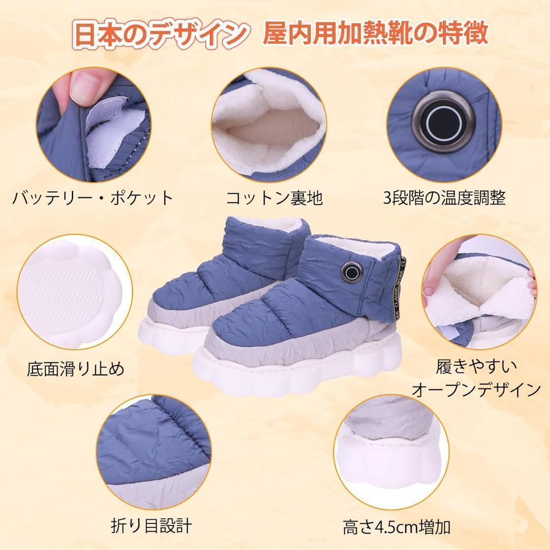 足の冷えともおさらば！！3秒速熱.ᐟ脚長効果 電気スリッパ 厚底スリッパ 防寒