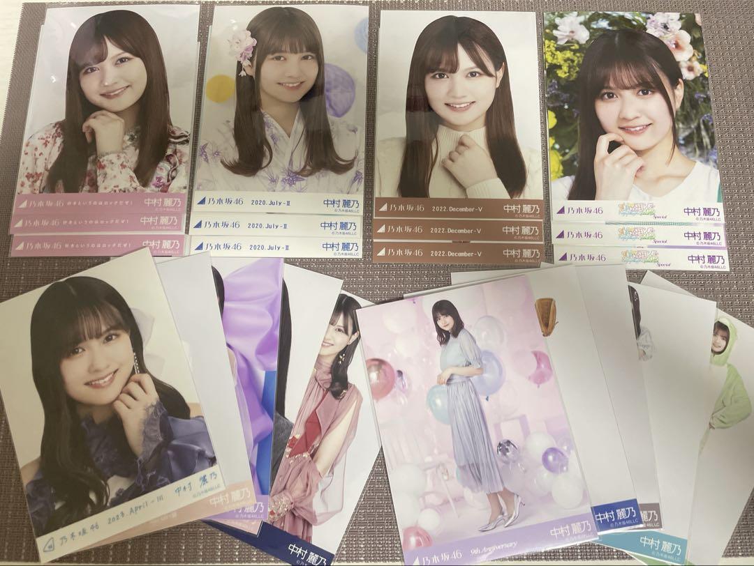 中村麗乃 生写真 まとめ売り バラ売り可 まとめ売り】元乃木坂46 中村麗乃 生写真 22枚 - メルカリ