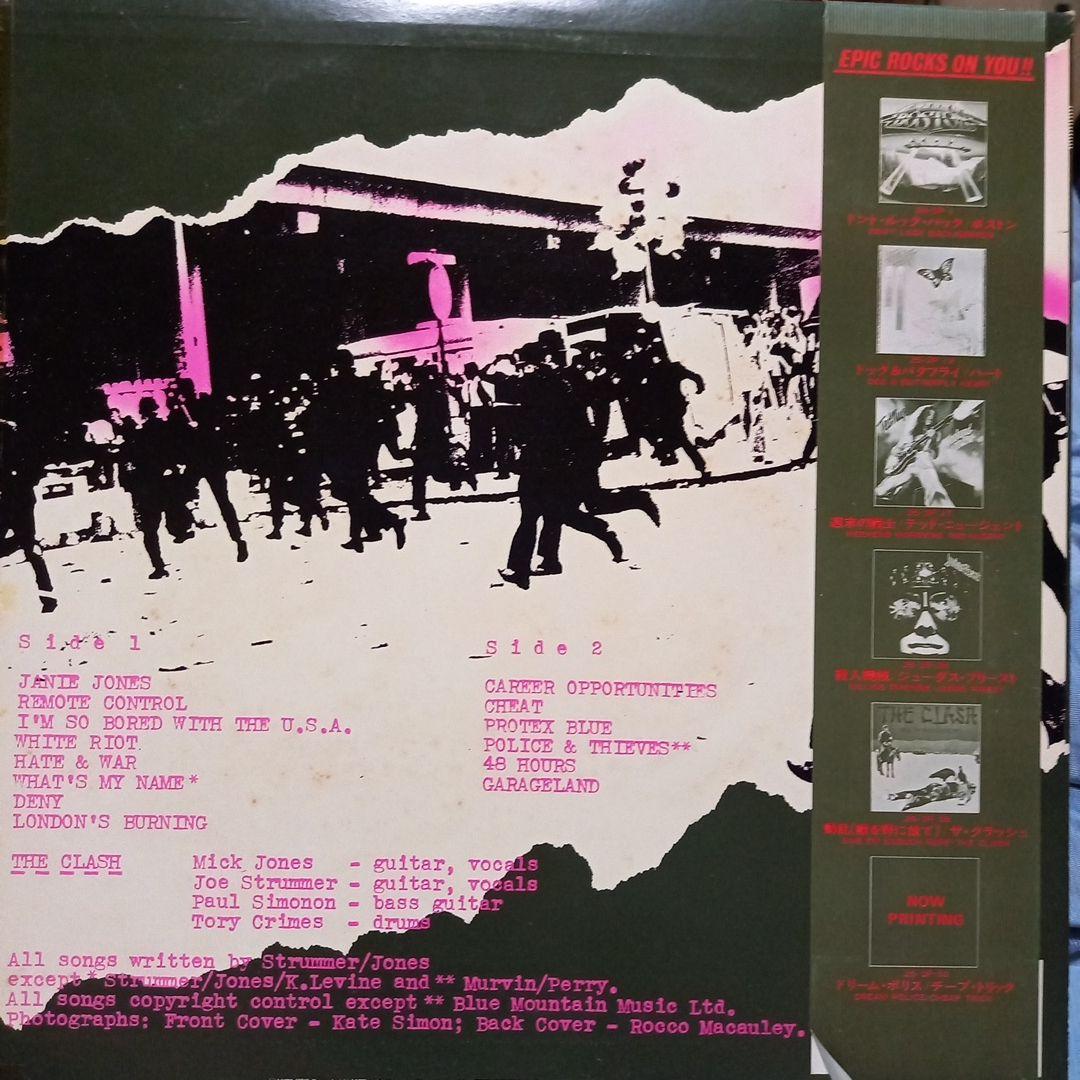 THE CLASH ザ•クラッシュ「白い暴動」国内盤 帯・ライナー付き