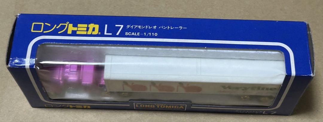 日本製 L7 ロングトミカ ダイヤモンドレオ バントレーラー