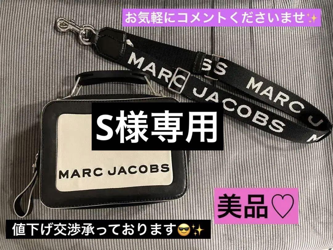 【美品】マークジェイコブス　ザボックス　 ショルダーハンドバッグ　2WAY