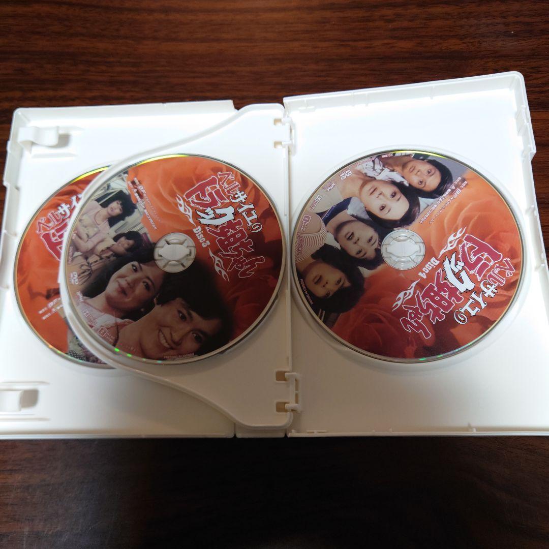 ベルサイユのトラック姐ちゃん DVD-BOX デジタルリマスター版〈4枚組〉
