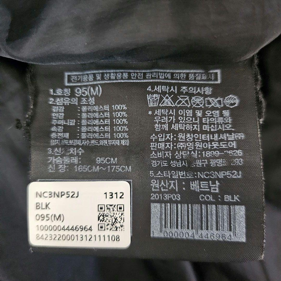 【人気】ノースフェイス 刺繍ロゴ ロングダウンコート ベンチコート 黒 M