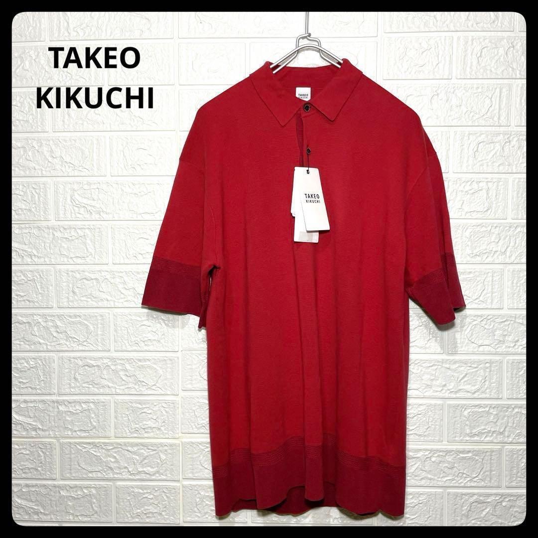 新品　定価１.７万　TAKEOKIKUCHI タケオキクチ ポロシャツ Mサイズ