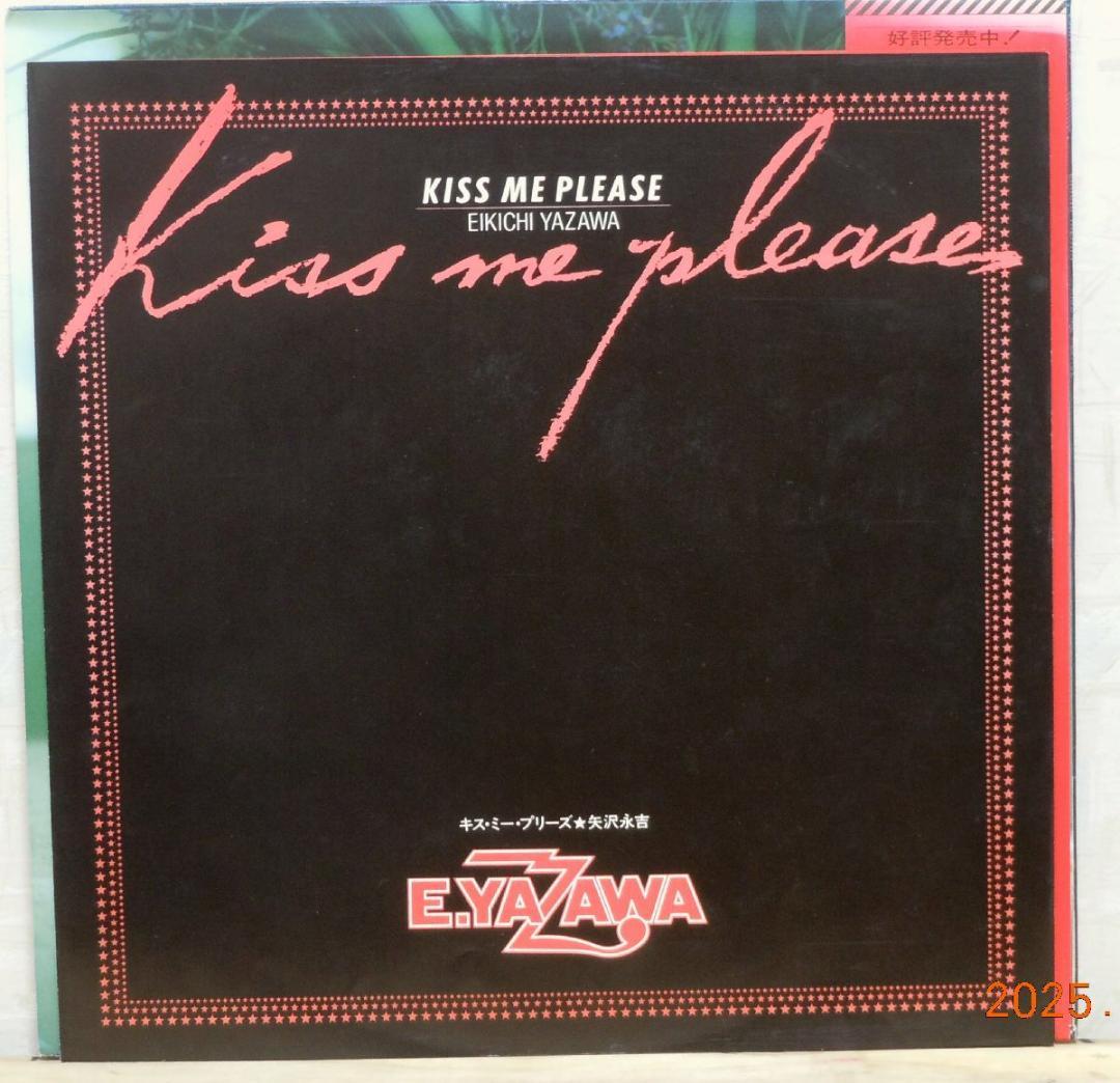 Amazon.co.jp: KISS ME PLEASE: ミュージック