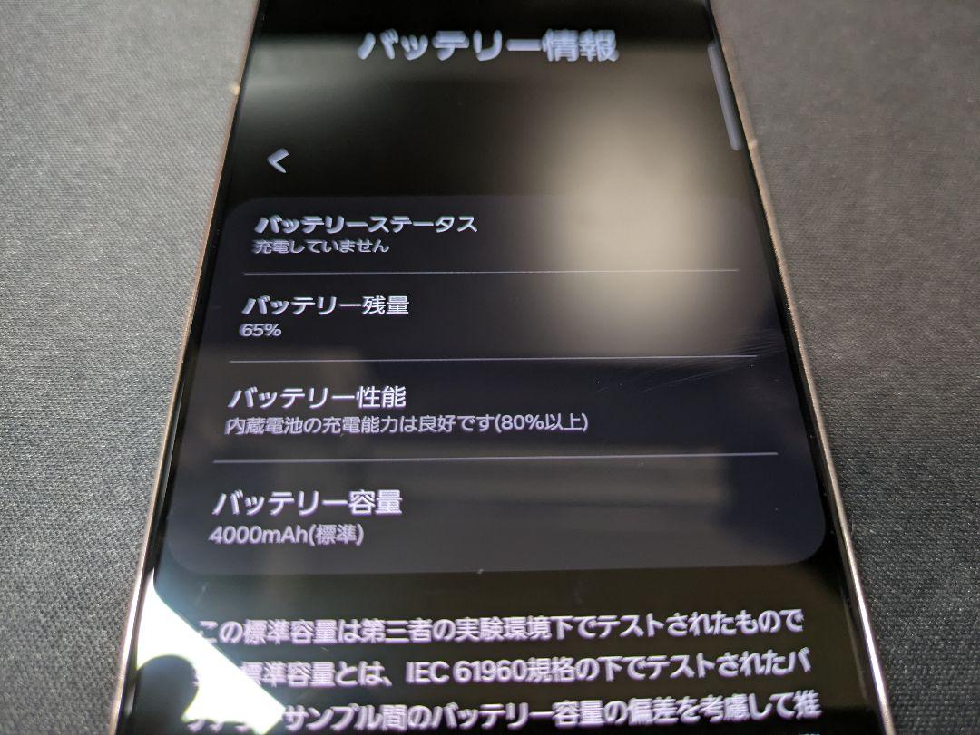 Galaxy S21 5G docomo パープル