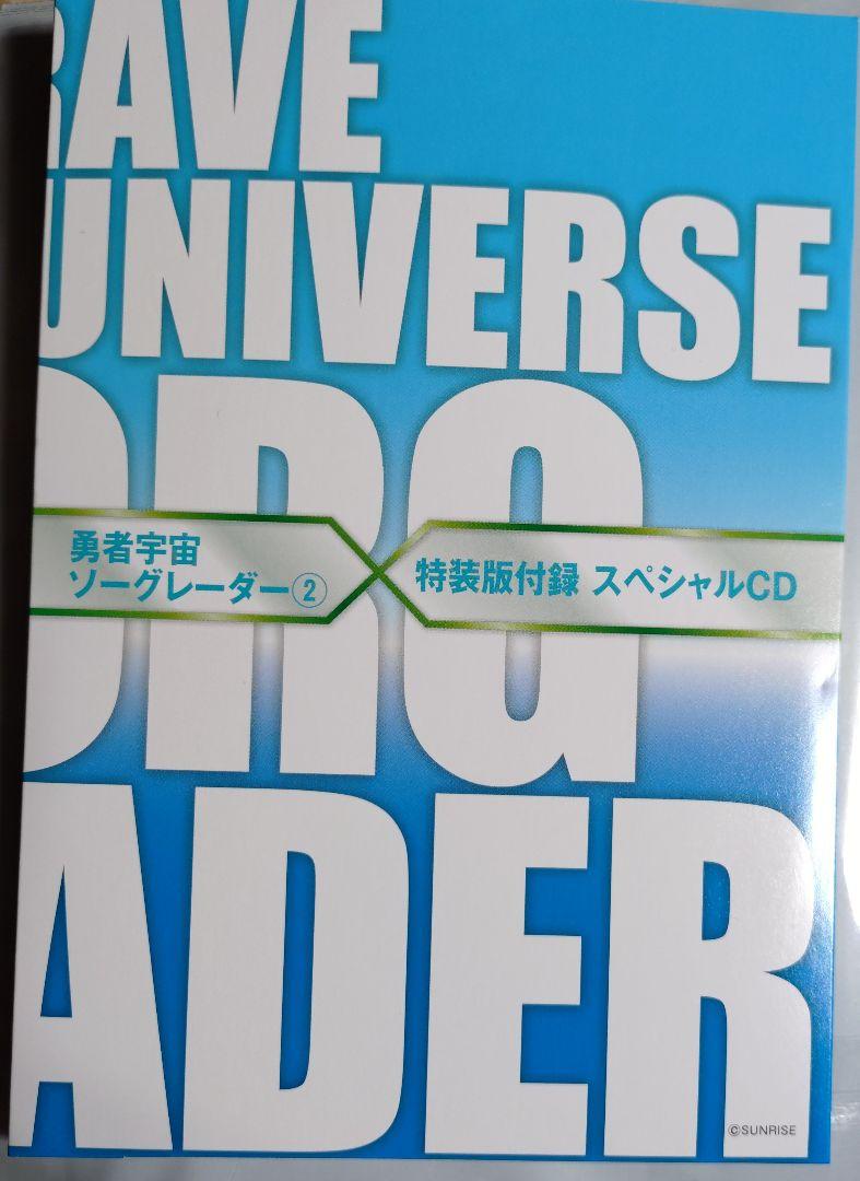 王の獣 10巻セット 黎明のアルカナ 全巻セット 水神の生贄 8巻