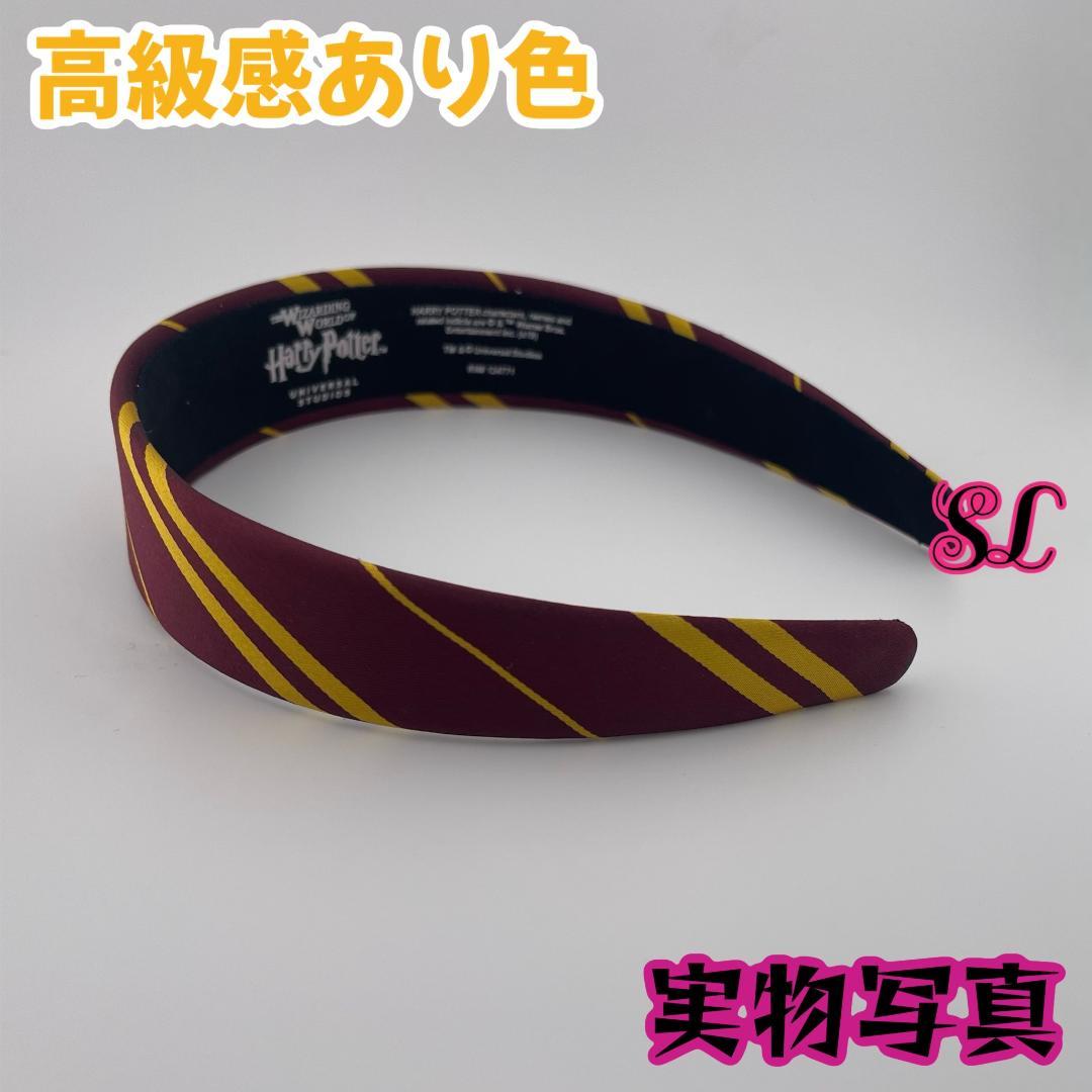 ハリーポッター ハッフルパフ ローブ マフラー セット スタジオツアー⚡️ - メルカリ