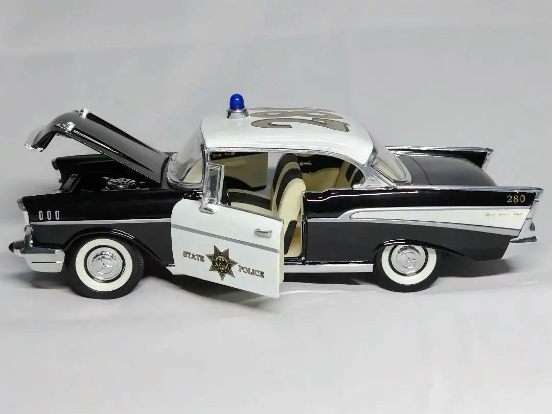 1957 シボレー ベルエア　ポリスカー　1/24スケールミニカー